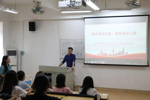 塑造模范形象，精煉服務力量——護理學院團總支學生會召開非學歷職業(yè)技能培訓專題會議