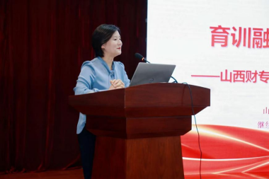 數(shù)字賦能，產(chǎn)教融合 新時(shí)代高等院校繼續(xù)教育轉(zhuǎn)型升級路徑探索——記多校研討會暨山西藥科職業(yè)學(xué)院實(shí)踐分享